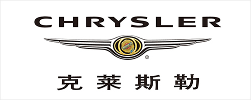 克(kè)萊斯勒